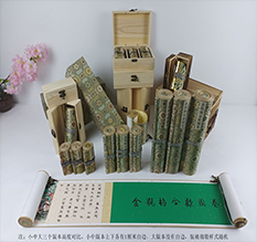 南通胡也佛金瓶梅秘戏图3卷-小中大三版